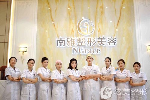 深圳南雅醫(yī)療美容門診部 專業(yè)塑美，安全信賴的醫(yī)美之選