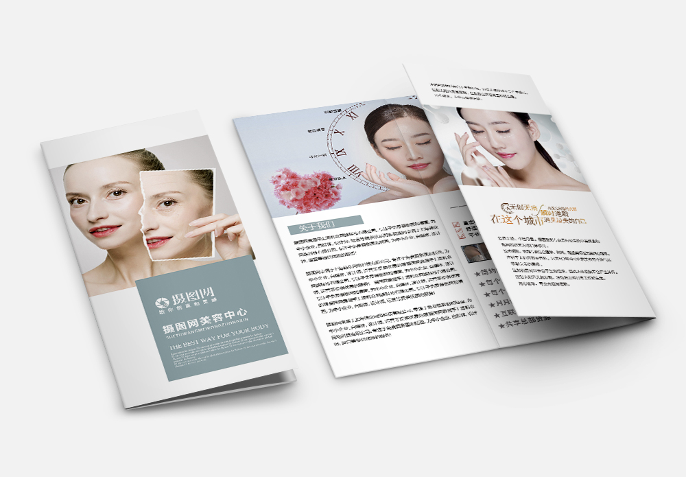 綻放自信之美 專業(yè)醫(yī)療美容，定制你的專屬美麗